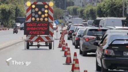 Θεσσαλονίκη: Απίστευτο μποτιλιάρισμα στη Λαγκαδα – Ουρές τα αυτοκίνητα (ΦΩΤΟ)