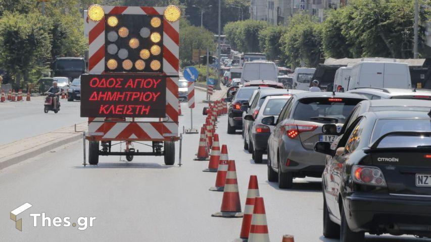 Θεσσαλονίκη