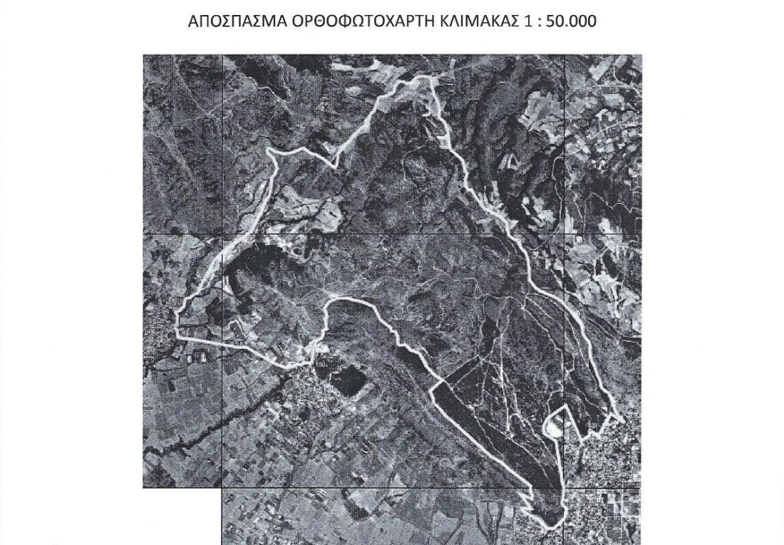 Δασόκτημα Ωραιοκάστρου δασαρχείο Θεσσαλονίκης