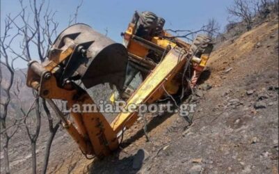 Φωτιά στην Φωκίδα: Νεκρός ο χειριστής της μπουλντόζας που έπεσε στον γκρεμό