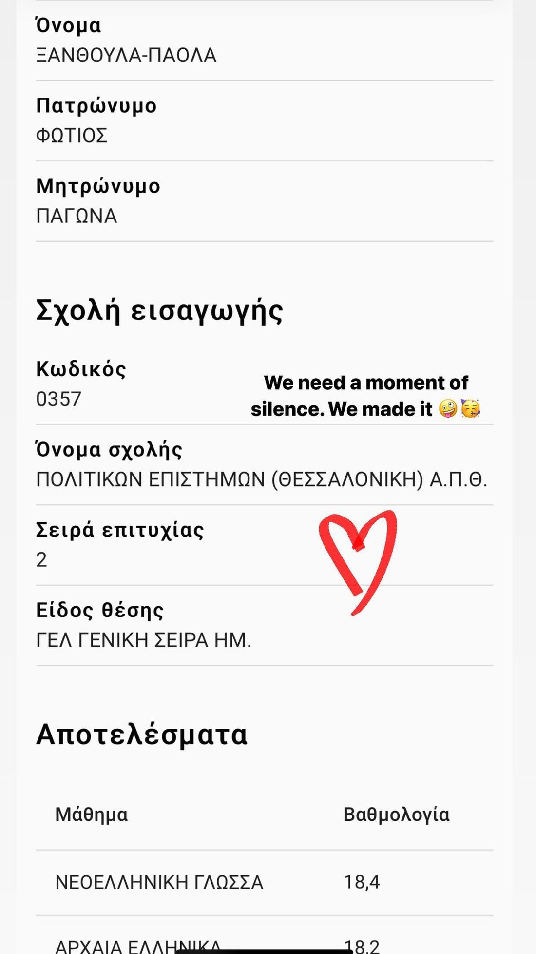 Παολίνα Ζογλοπίτη