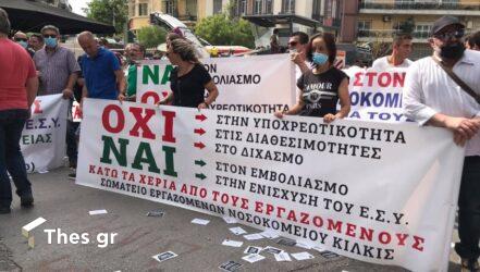 Θεσσαλονίκη: Διαμαρτυρία της ΠΟΕΔΗΝ κατά του υποχρεωτικού εμβολιασμού (ΒΙΝΤΕΟ & ΦΩΤΟ)