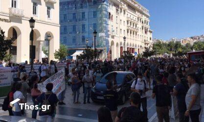 Οι συγκεντρώσεις σήμερα (8/10) στην Θεσσαλονίκη