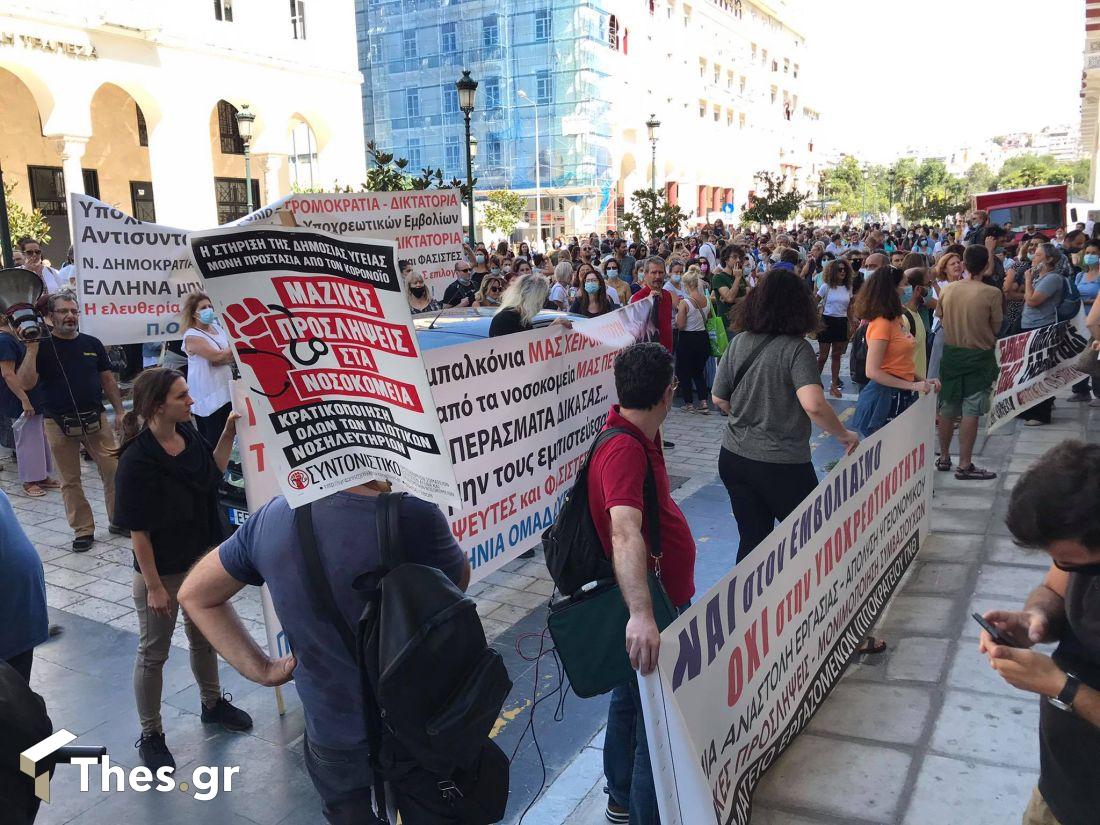 Θεσσαλονίκη πορεία