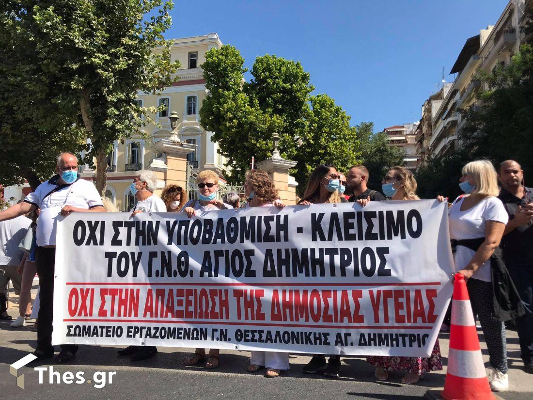 Θεσσαλονίκη πορεία