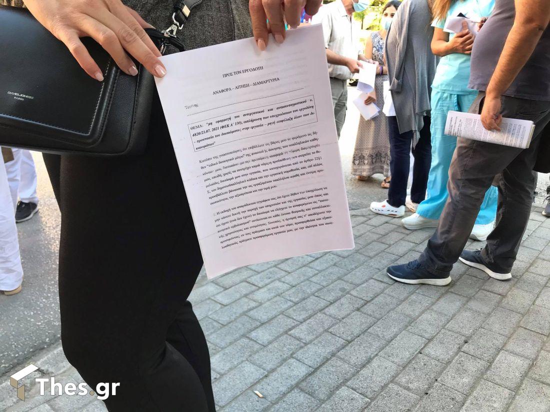 Ιπποκράτειο