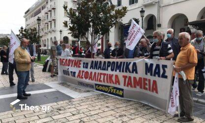Θεσσαλονίκη: Διαμαρτυρία συνταξιούχων για την καθυστέρηση των αναδρομικών τους (ΦΩΤΟ)