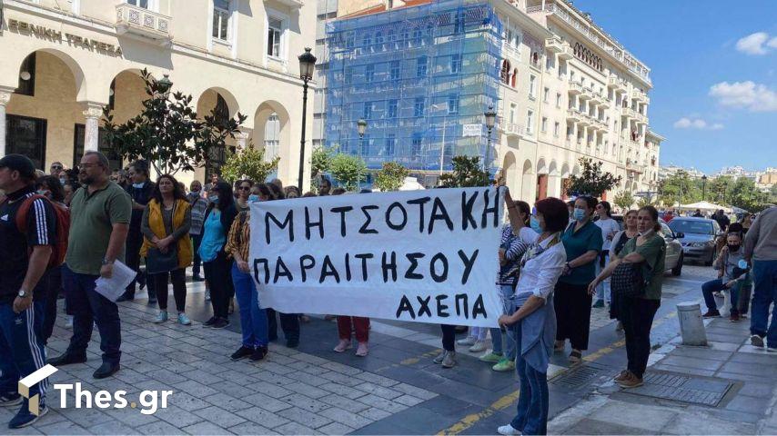Θεσσαλονίκη