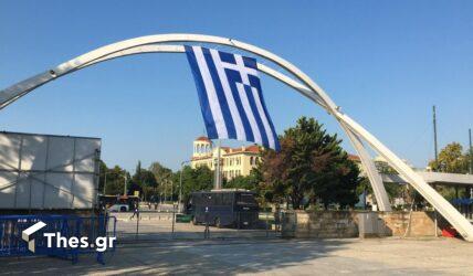 85η ΔΕΘ