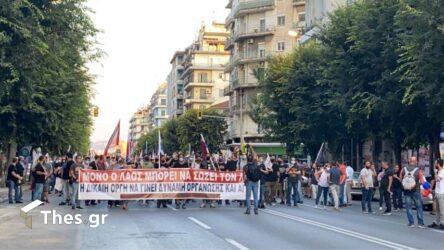 Θεσσαλονίκη: Πορεία του ΠΑΜΕ στο κέντρο (ΒΙΝΤΕΟ & ΦΩΤΟ)