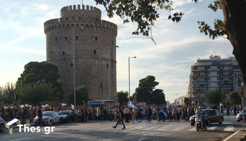 Θεσσαλονίκη