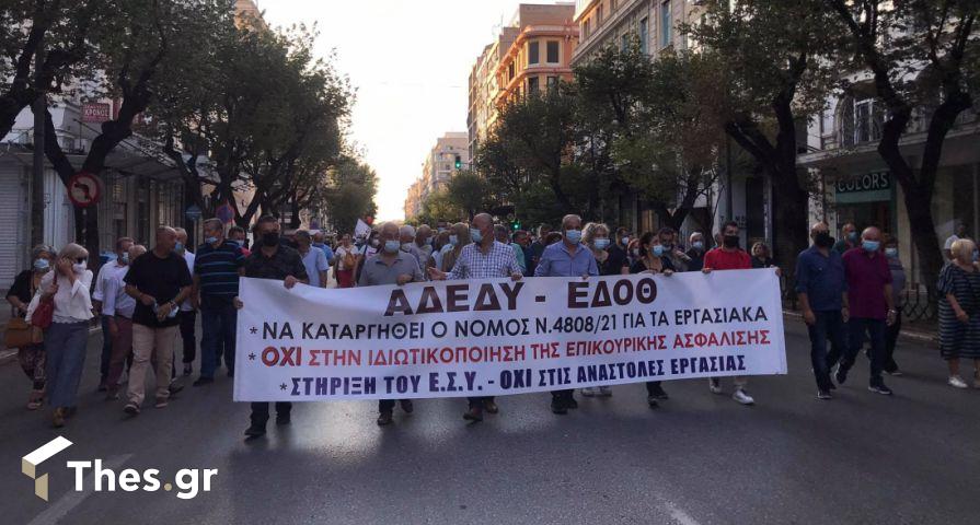 Θεσσαλονίκη