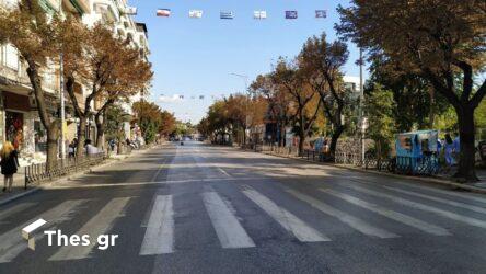 Θεσσαλονίκη: “Κλειστό” το κέντρο – Σε ισχύ οι κυκλοφοριακές ρυθμίσεις (ΦΩΤΟ)
