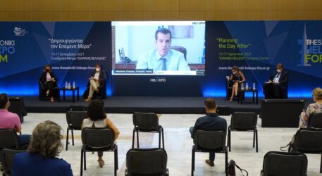 2ο Thessaloniki Helexpo Forum: Η υγεία και οι προκλήσεις μετά την πανδημία