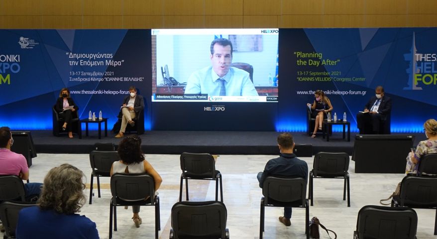 2ο Thessaloniki Helexpo Forum