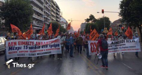 Θεσσαλονίκη