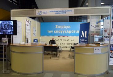 Το ΕΕΘ στο πρόγραμμα SCOPE – «Διαμοιραζόμενες Υπηρεσίες για τη Διασύνδεση των Λειτουργειών Αποστολής και Μεταφοράς Εμπορευμάτων»