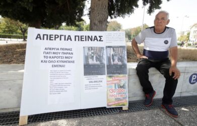 Θεσσαλονίκη: Απεργία πείνας από τον καστανά της Αριστοτέλους – “Με’ βαλαν στο μάτι” (ΦΩΤΟ)