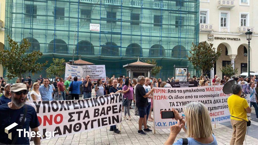 Θεσσαλονίκη