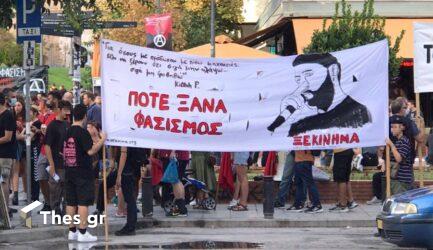Οι συγκεντρώσεις σήμερα (7/10) στην Θεσσαλονίκη