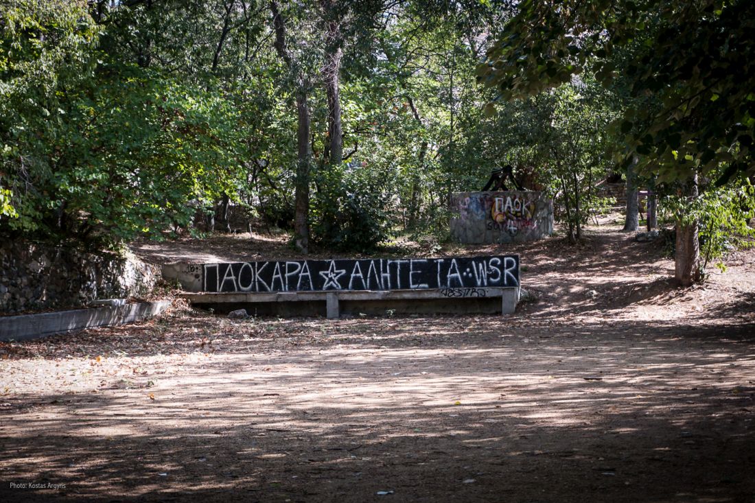 Θεσσαλονίκη