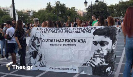 Θεσσαλονίκη: Κινητοποίηση για την επέτειο θανάτου του Ζακ Κωστόπουλου (ΦΩΤΟ)