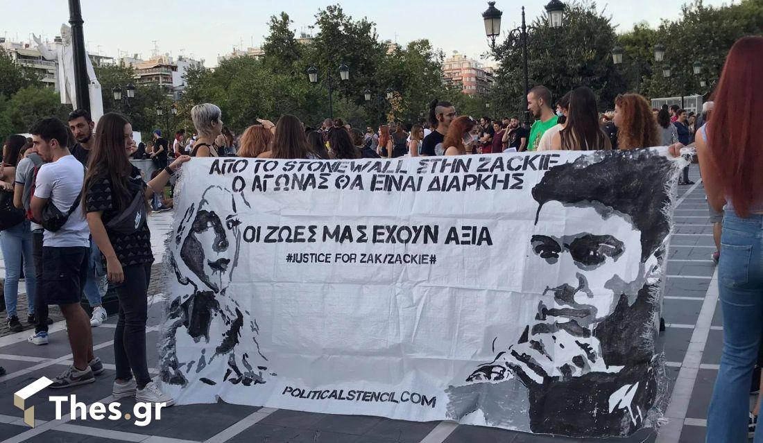 Θεσσαλονίκη Ζακ Κωστόπουλος