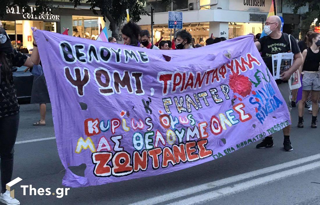 Θεσσαλονίκη Ζακ Κωστόπουλος