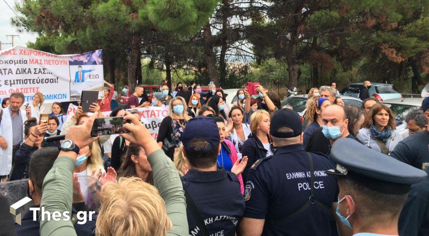 Θεσσαλονίκη