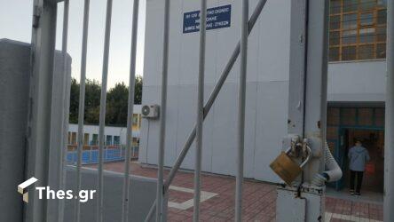 Θεσσαλονίκη: 17χρονος έκανε φάρσα για βόμβα σε σχολείο αλλά τον εντόπισαν