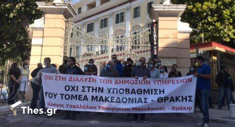 Θεσσαλονίκη: Συγκέντρωση διαμαρτυρίας εργαζομένων στο ΥΜΑΘ (ΦΩΤΟ)