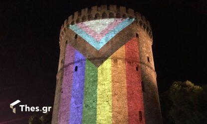 Θεσσαλονίκη: Στα χρώματα των ΛΟΑΤΚΙ ο Λευκός Πύργος (ΦΩΤΟ)