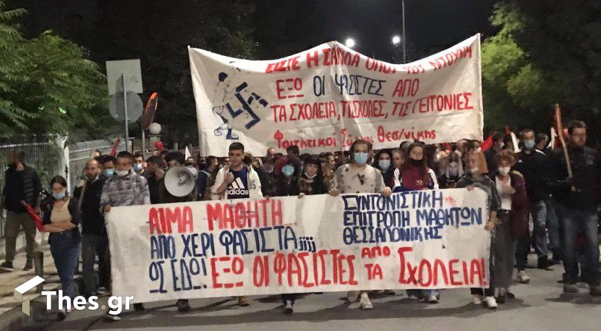 Θεσσαλονίκη