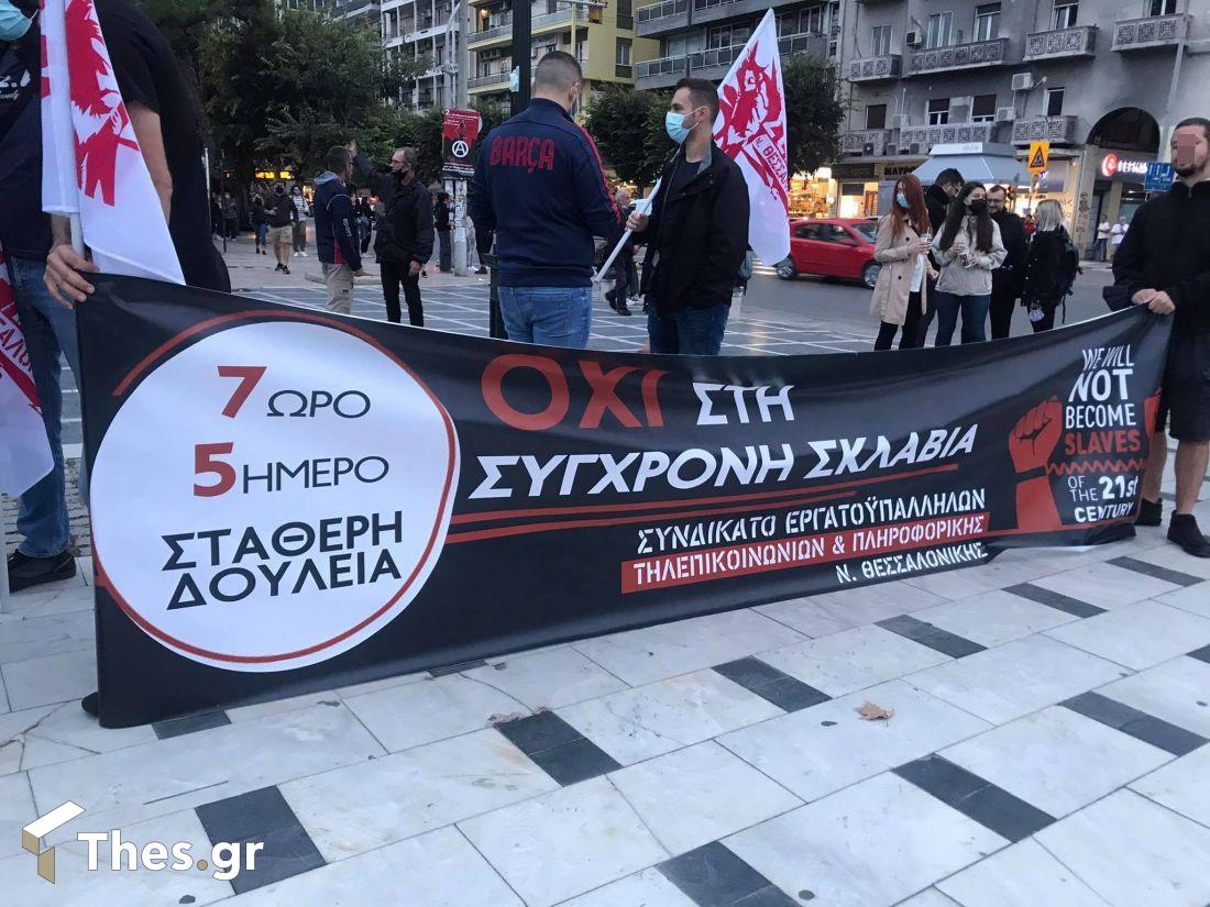 Θεσσαλονίκη διαμαρτυρία Βενιζέλου συγκέντρωση