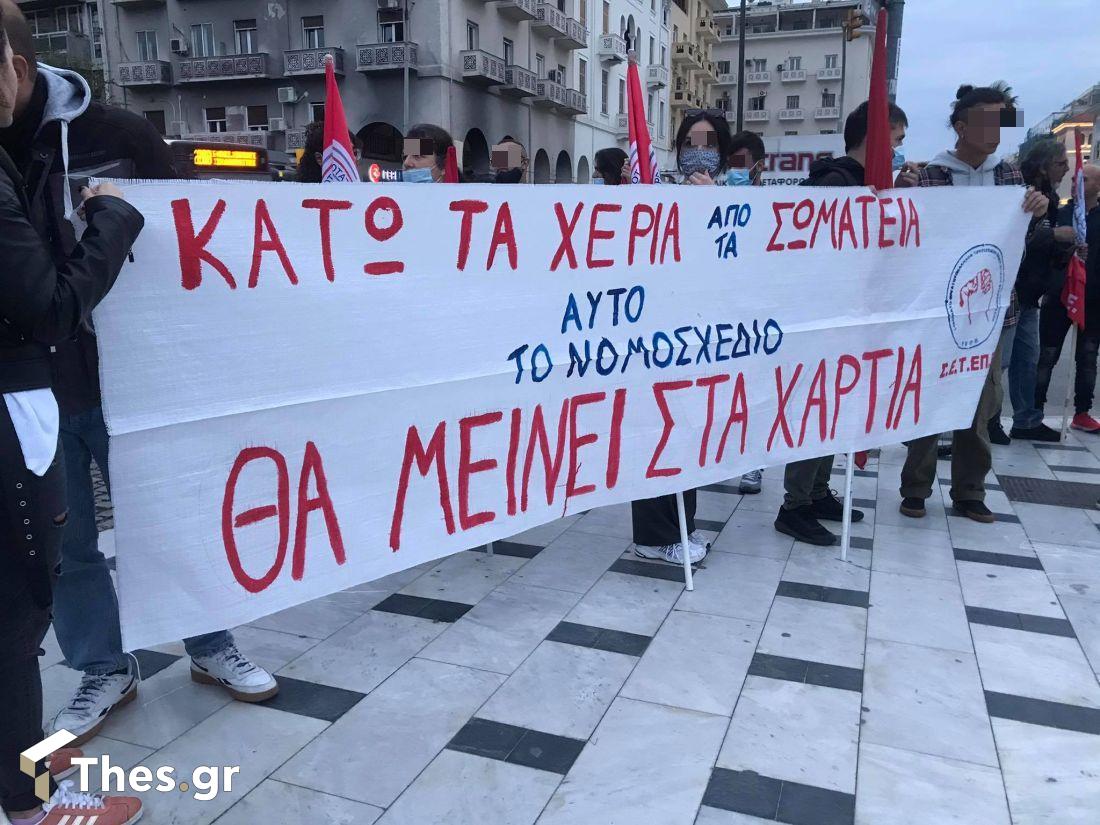 Θεσσαλονίκη διαμαρτυρία Βενιζέλου συγκέντρωση