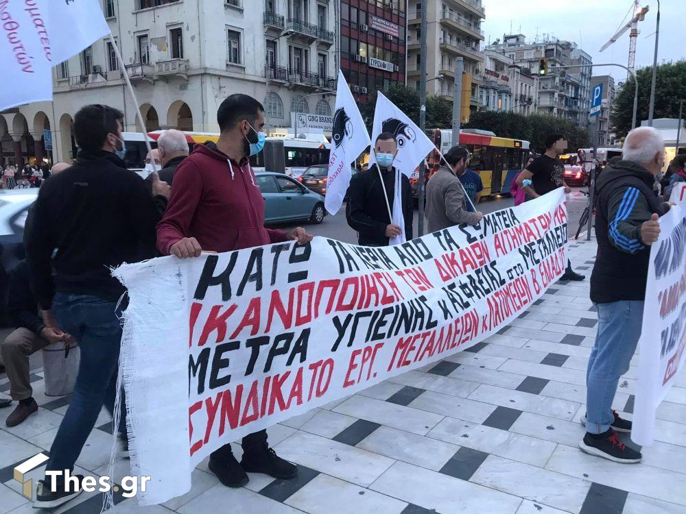 Θεσσαλονίκη διαμαρτυρία Βενιζέλου συγκέντρωση