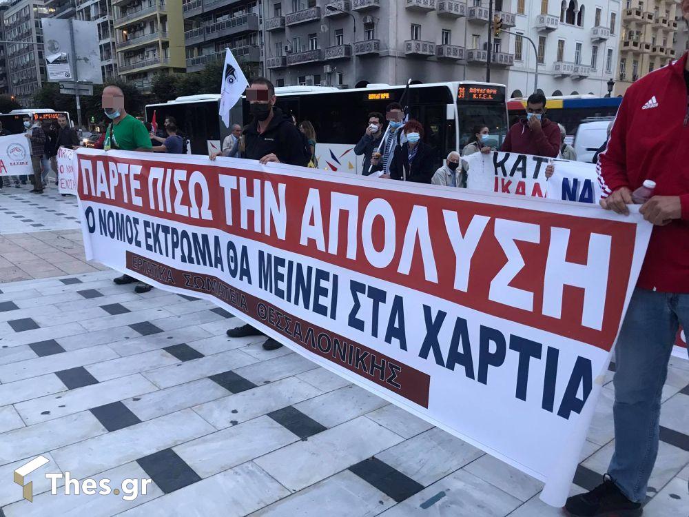 Θεσσαλονίκη διαμαρτυρία Βενιζέλου συγκέντρωση