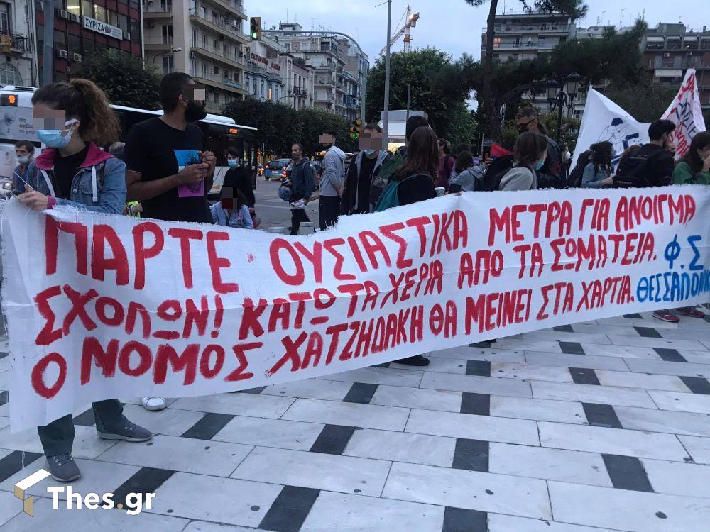 Θεσσαλονίκη διαμαρτυρία Βενιζέλου συγκέντρωση