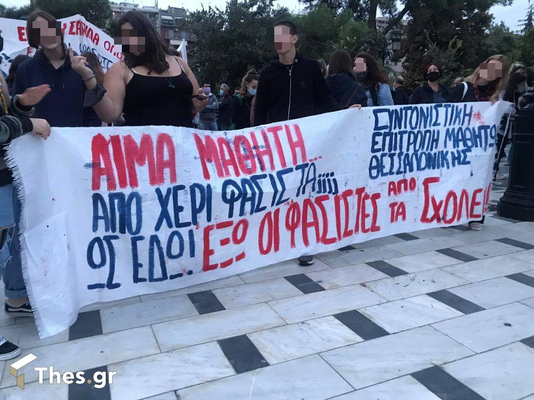 Θεσσαλονίκη διαμαρτυρία Βενιζέλου συγκέντρωση