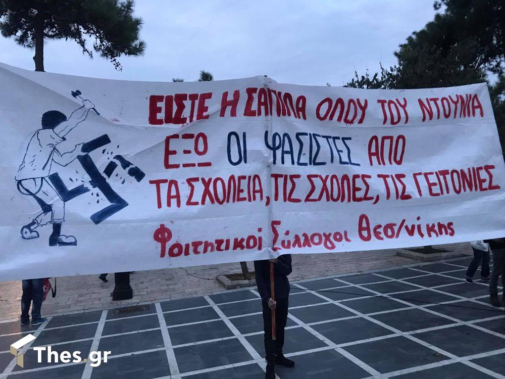 Θεσσαλονίκη διαμαρτυρία Βενιζέλου συγκέντρωση