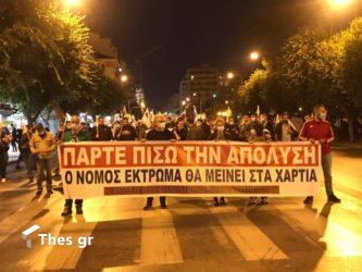 Θεσσαλονίκη: Πορεία φοιτητών, μαθητών και εργατικών σωματείων (ΦΩΤΟ)