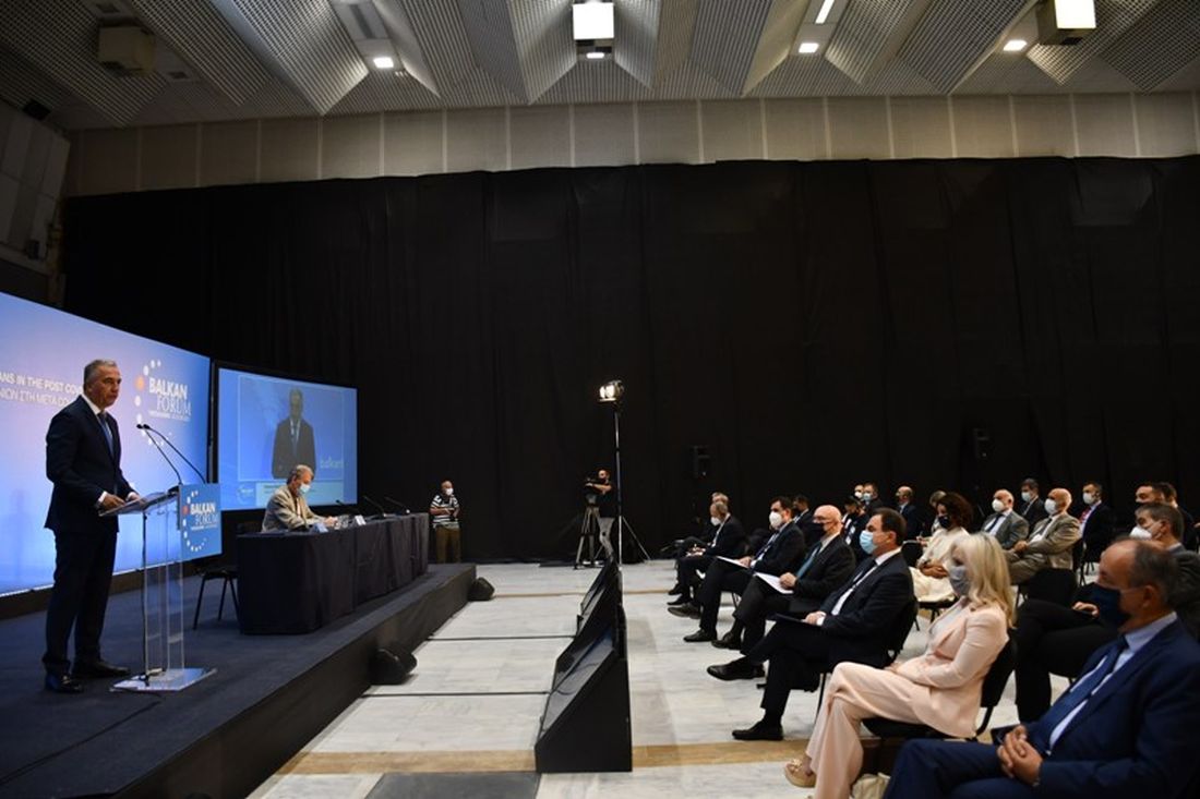 3ο Balkan Forum