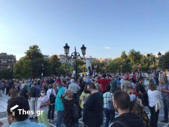 Δύο συγκεντρώσεις διαμαρτυρίας σήμερα (29/6) στην Θεσσαλονίκη