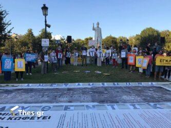 Θεσσαλονίκη: Διαμαρτυρία για τα αρχαία του σταθμού Βενιζέλου (ΦΩΤΟ)