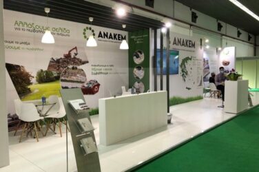 Η παρουσία της ΑΝΑΚΕΜ στην 85η ΔΕΘ (ΒΙΝΤΕΟ & ΦΩΤΟ)
