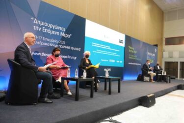 85η ΔΕΘ: Η αναπτυξιακή δυναμική του πολιτισμού και οι δυνατότητες συνεργασίας του δημοσίου με τον ιδιωτικό τομέα