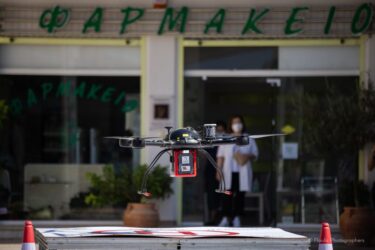 Στα Τρίκαλα τα φάρμακα θα παραδίδονται και με drone