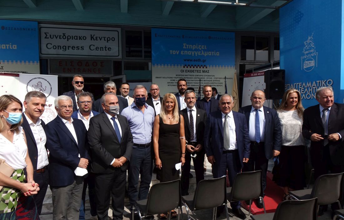 ΕΕΘ ΔΕΘ
