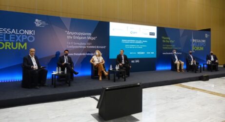 2ο Thessaloniki Helexpo Forum: Η νέα ψηφιακή εποχή αλλάζει τις σχέσεις πολίτη και Δημοσίου