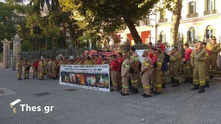 ΥΜΑΘ: Συγκέντρωση διαμαρτυρίας από τους πυροσβέστες (ΦΩΤΟ)